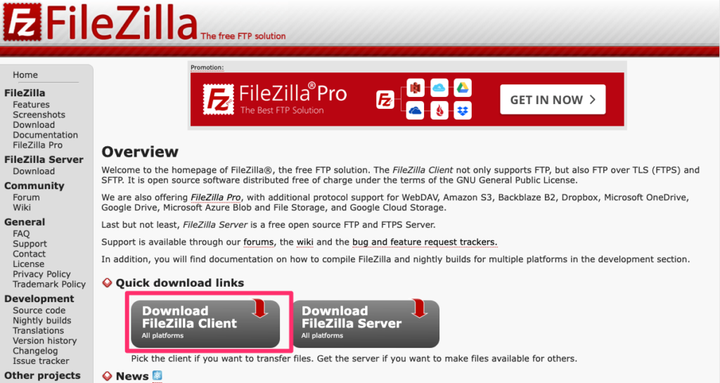 FileZillaダウンロードリンク
