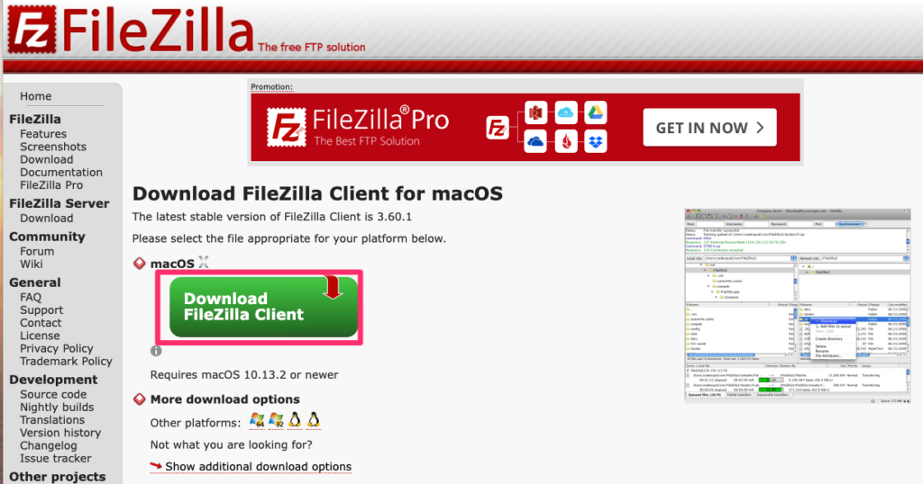 FileZillaダウンロードページ